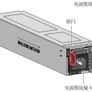 PSR250-12A1-D - 250W AC Power Supply Module